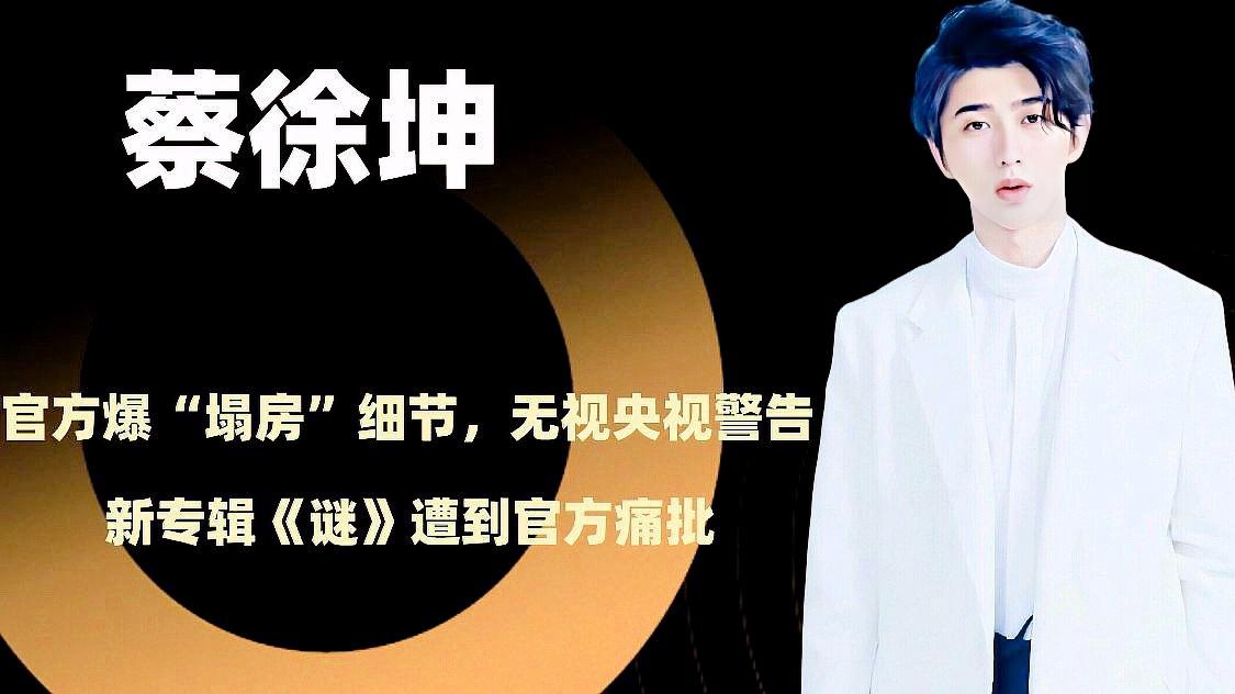 蔡慎坤最新文章，網(wǎng)絡言論自由與個人責任的博弈