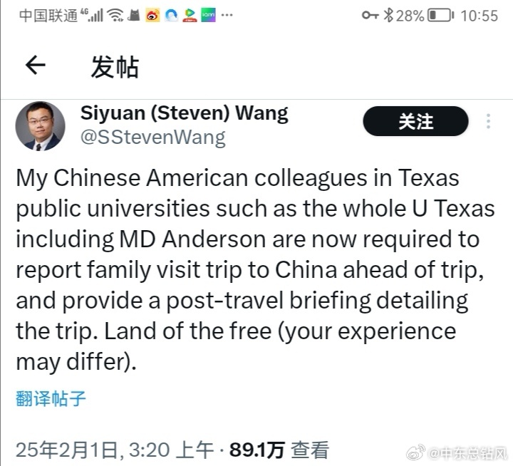 美國(guó)交換生失蹤事件，探尋變化中的冒險(xiǎn)與成長(zhǎng)力量