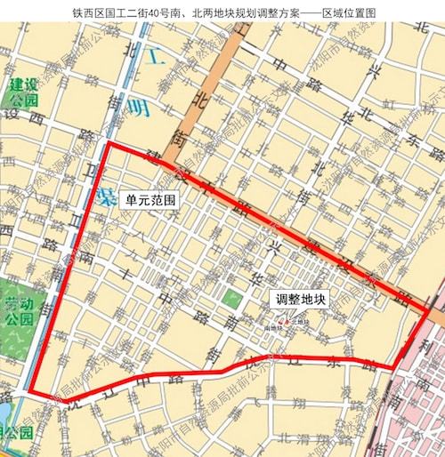 鞍山鐵西區(qū)最新規(guī)劃，時(shí)代印記與未來藍(lán)圖展望