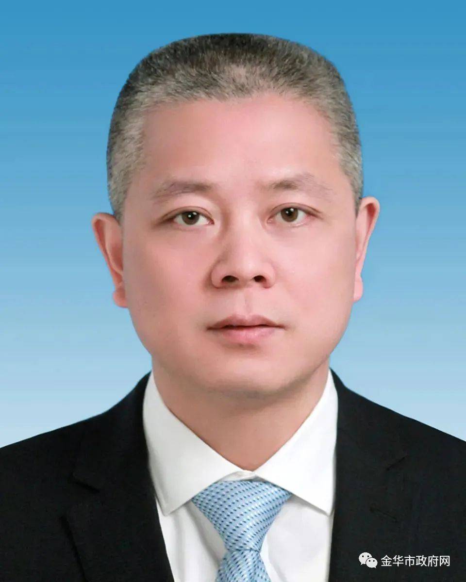 金華市最新任命，新篇章正式開啟的序幕