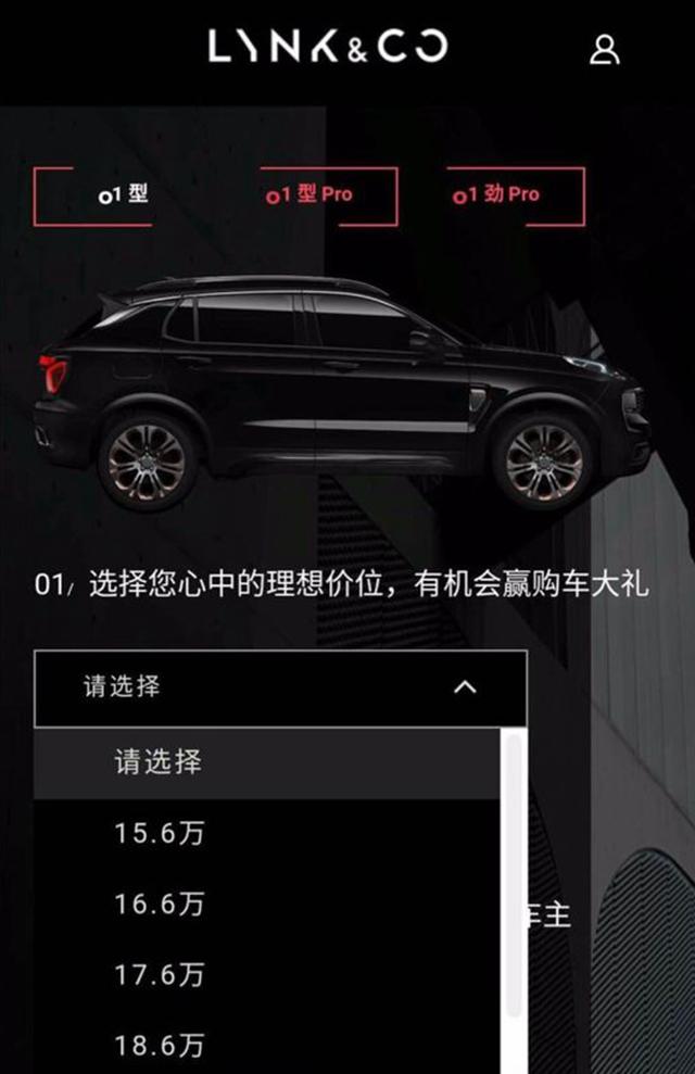吉利領(lǐng)克最新評(píng)測(cè)視頻，卓越標(biāo)桿與時(shí)代潮流的融合