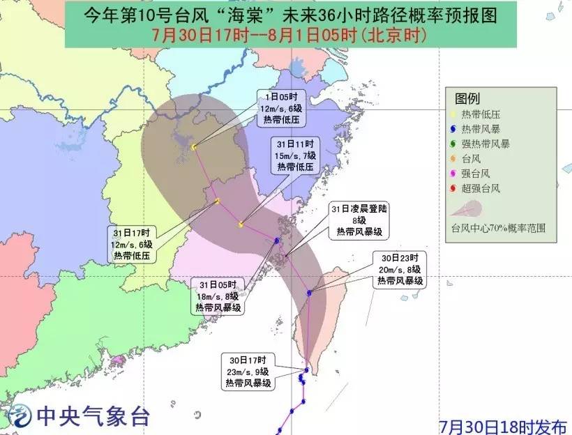 臺風海棠最新路徑圖詳解，全面步驟指南