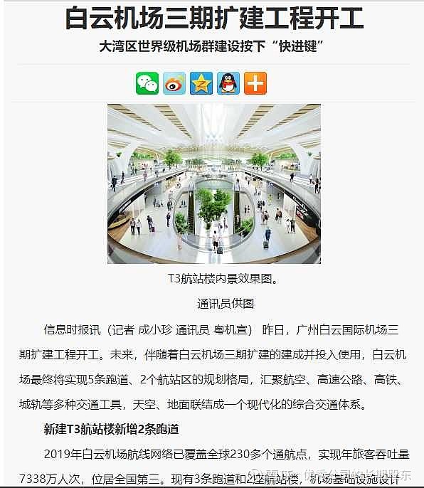 白云通航最新動(dòng)態(tài)，夢(mèng)想飛翔與自我超越的旅程啟程