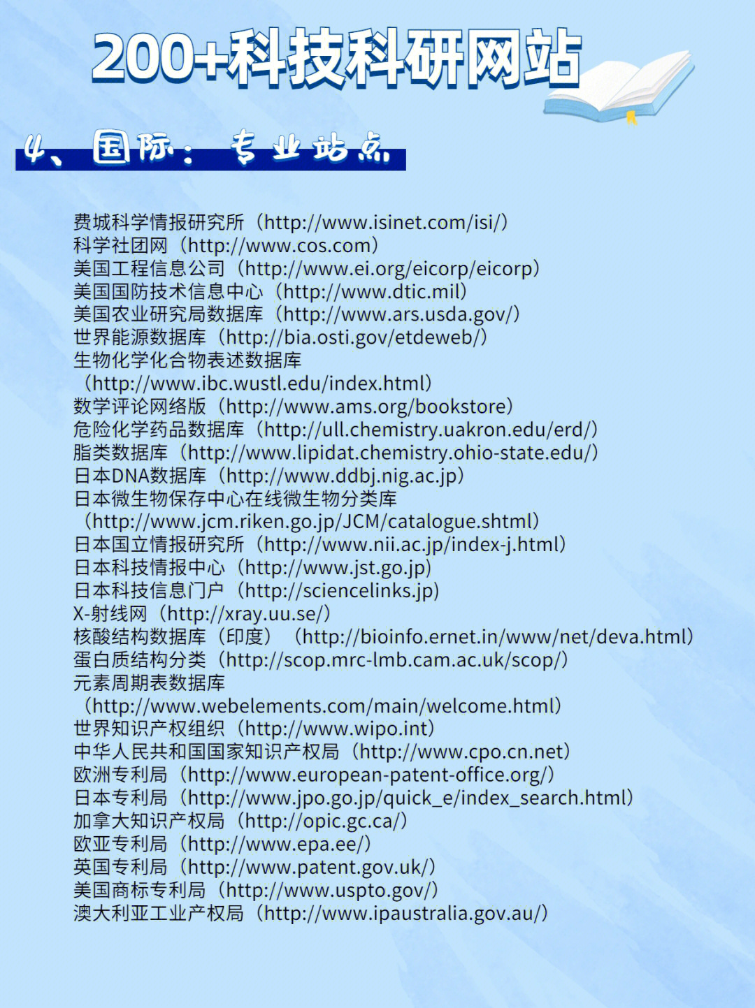 辦公設(shè)備耗材銷(xiāo)售 第16頁(yè)