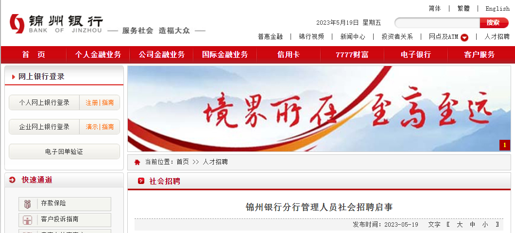 辦公設(shè)備銷(xiāo)售 第16頁(yè)