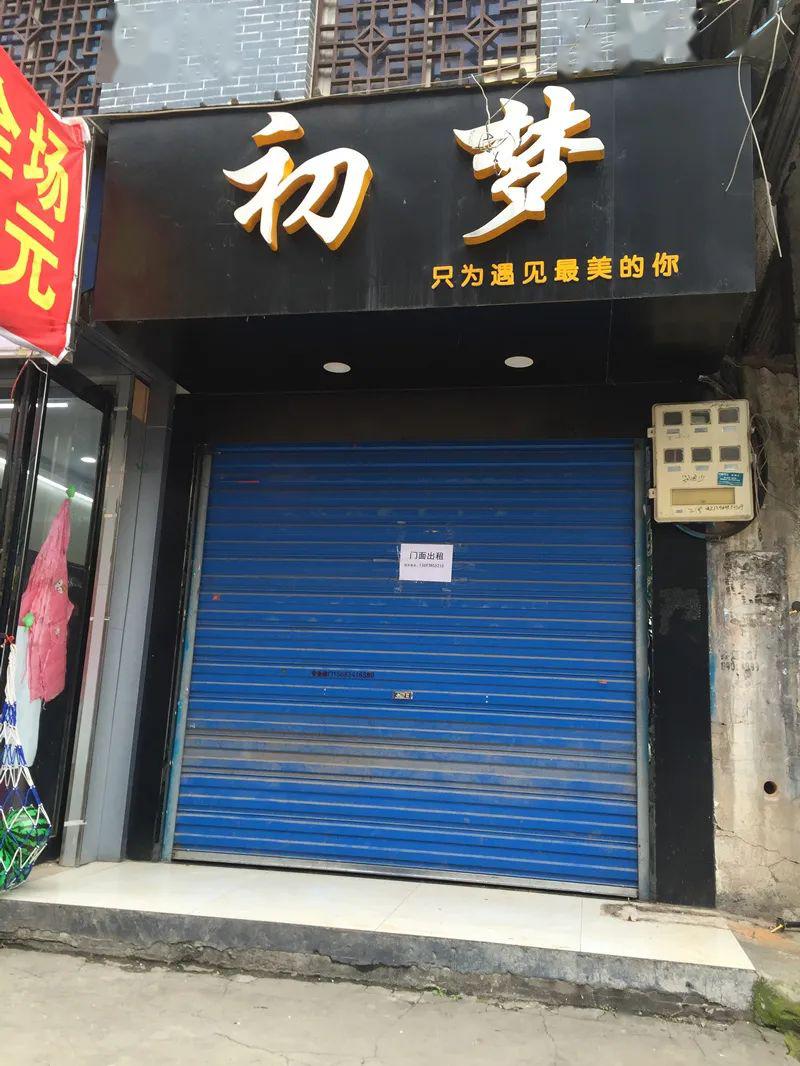 鄧州市最新門面出租，科技智能門面，生活新體驗