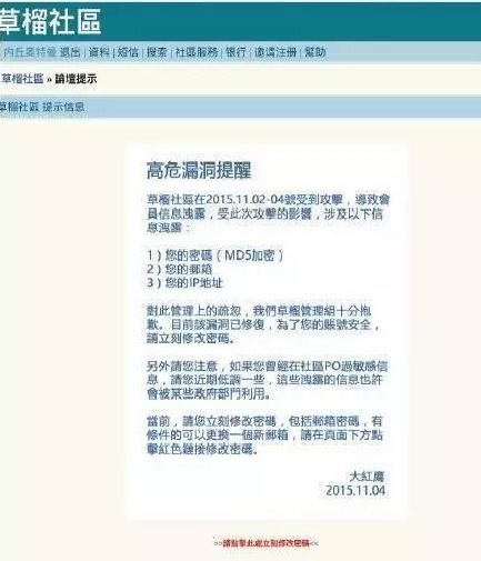 草社區(qū)榴地址4580最新，觀點(diǎn)論述與揭秘