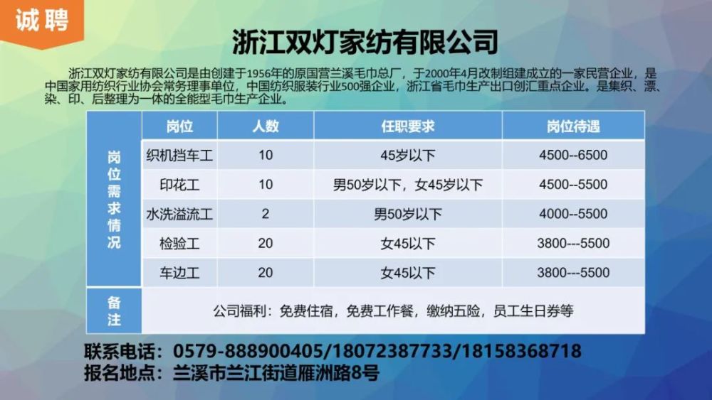 辦公打印 第16頁