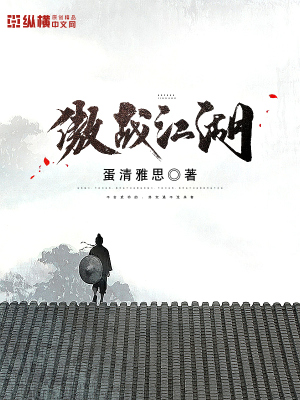科技巔峰，綠傲江湖的未來產(chǎn)品魅力最新章節(jié)