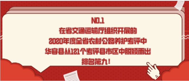 華容最新消息獲取與解讀，一步步指南