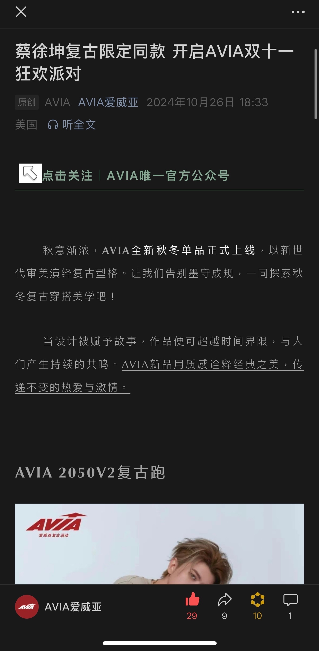 愛威奶最新官網(wǎng)，學(xué)習(xí)變化，自信成就，一路向前成長之路