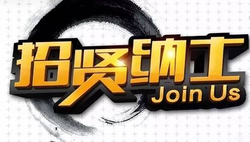 海滄普工最新招聘，開啟友情求職之旅的序幕