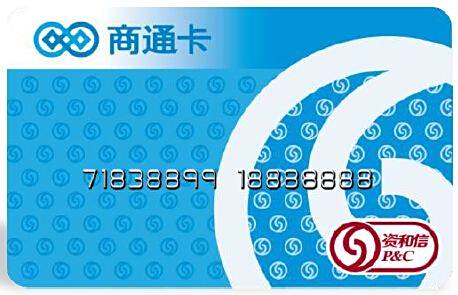 匯金卡引領未來支付潮流，科技重塑生活，最新使用范圍一覽