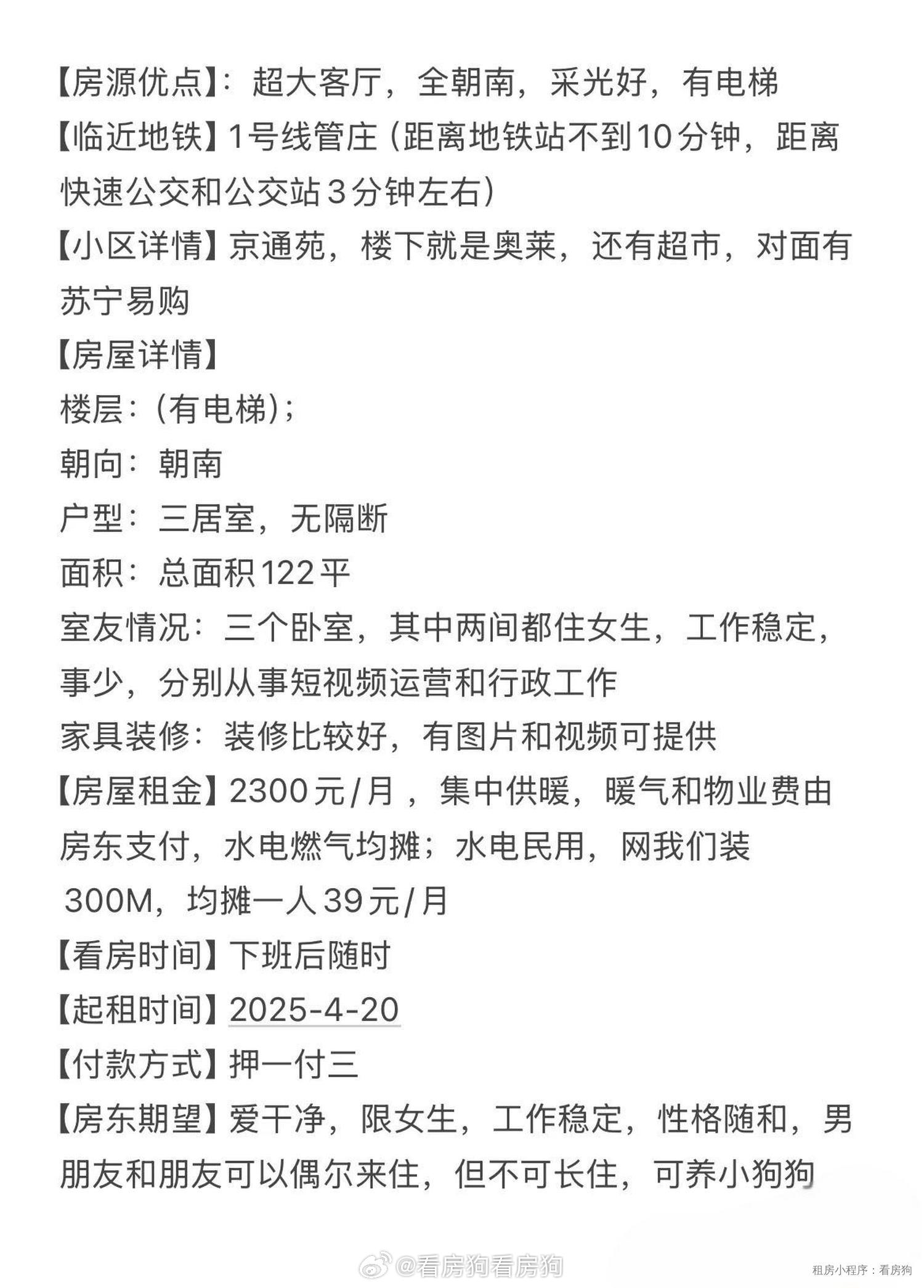 葛沽鎮(zhèn)最新租房信息大全，一覽無遺的房源概覽
