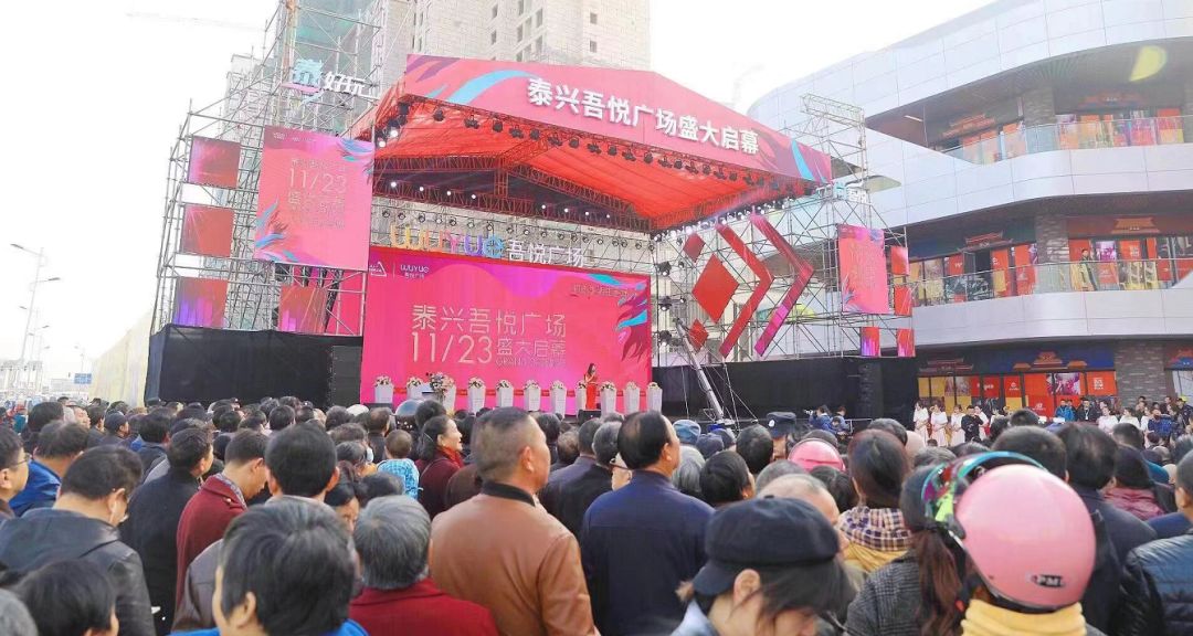 泰興昌建廣場最新動態(tài)，溫馨日常故事同步更新