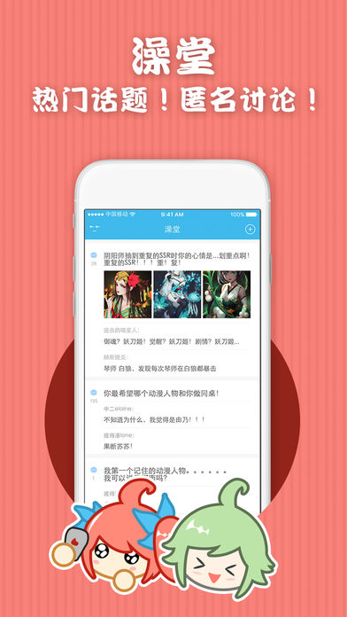 juju最新破解版2025，探索奇妙日常的新篇章