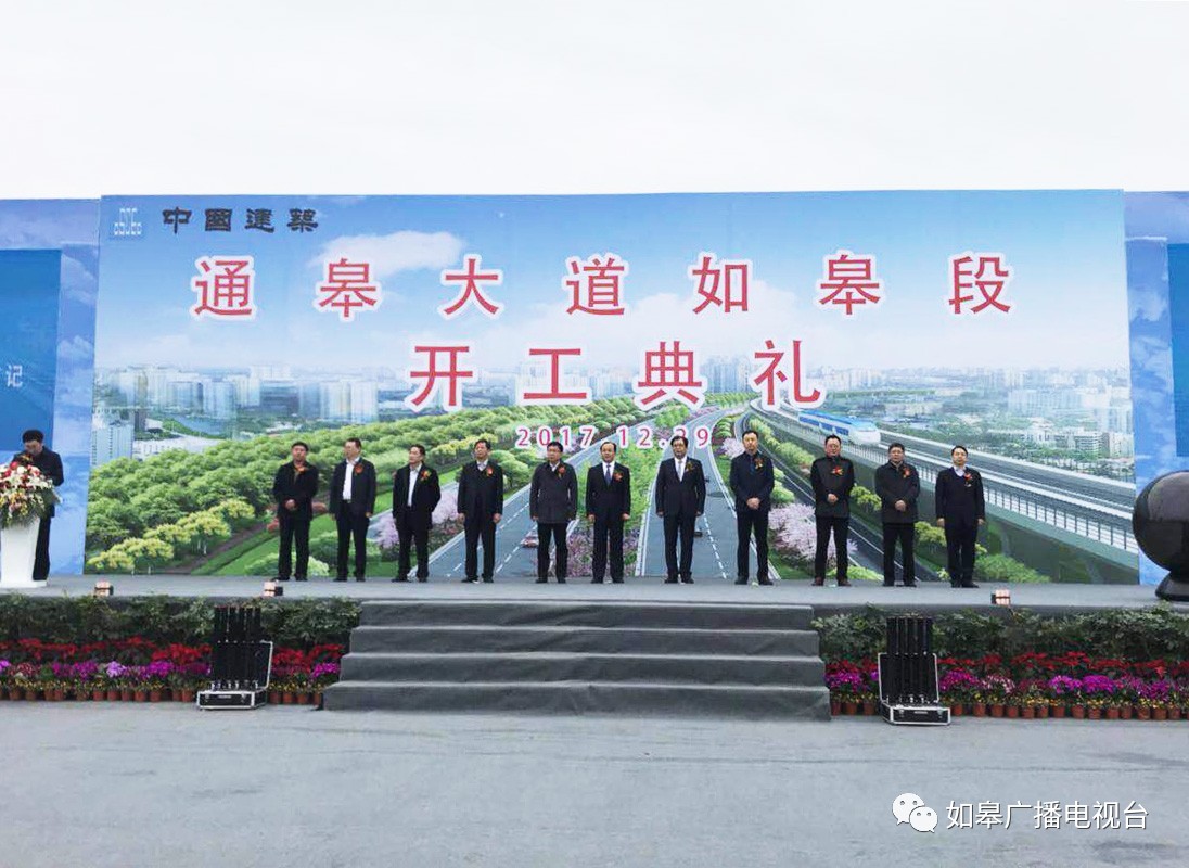 通皋大道最新動(dòng)態(tài)，進(jìn)展、影響及各方觀點(diǎn)一網(wǎng)打盡