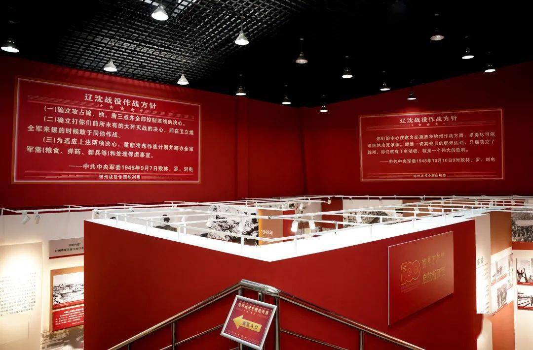 錦州會(huì)展中心活動(dòng)，變化中的學(xué)習(xí)之旅，自信與成就感的源泉
