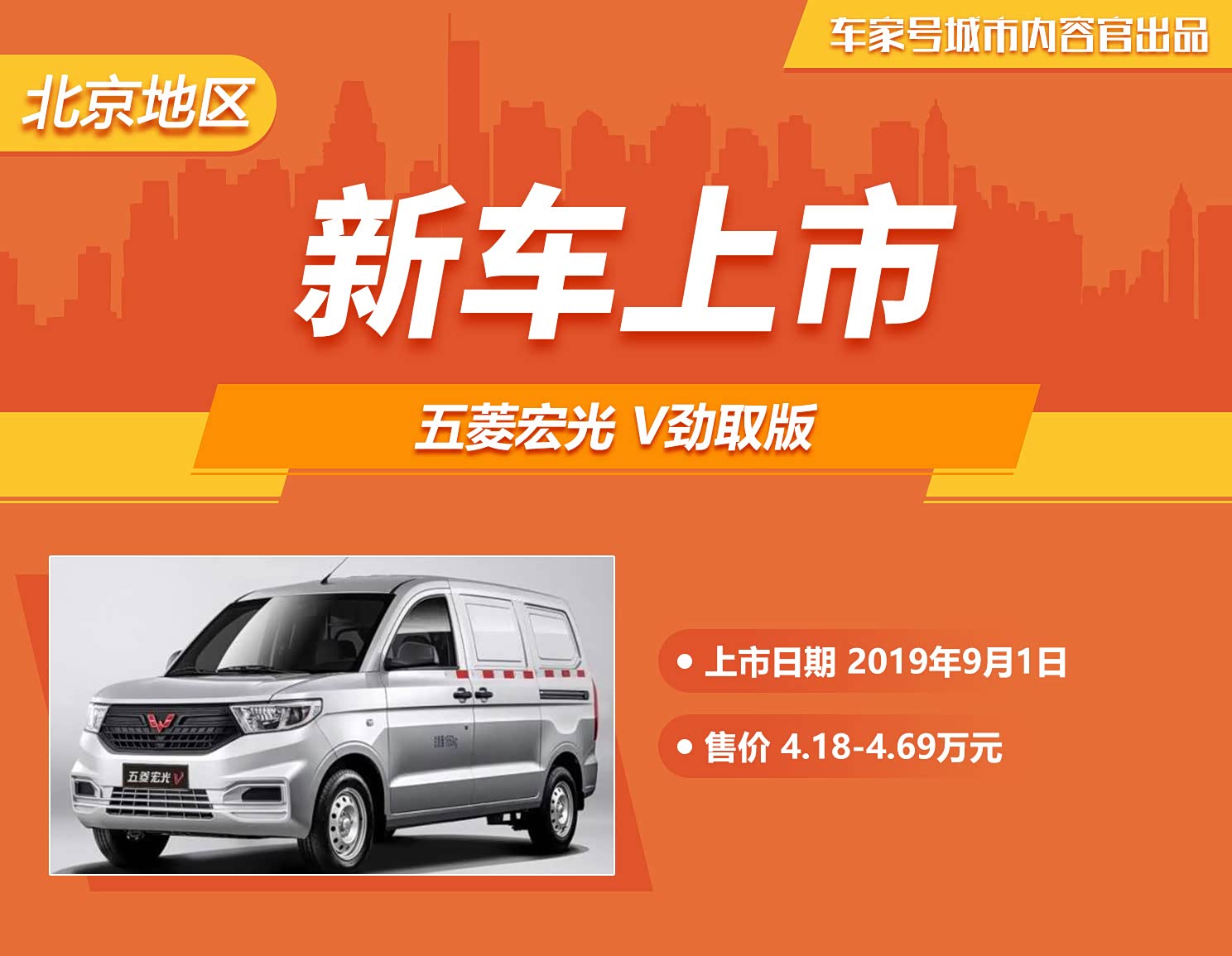 五菱榮光V最新價(jià)格與時(shí)代之光，價(jià)值重塑的榮光展現(xiàn)