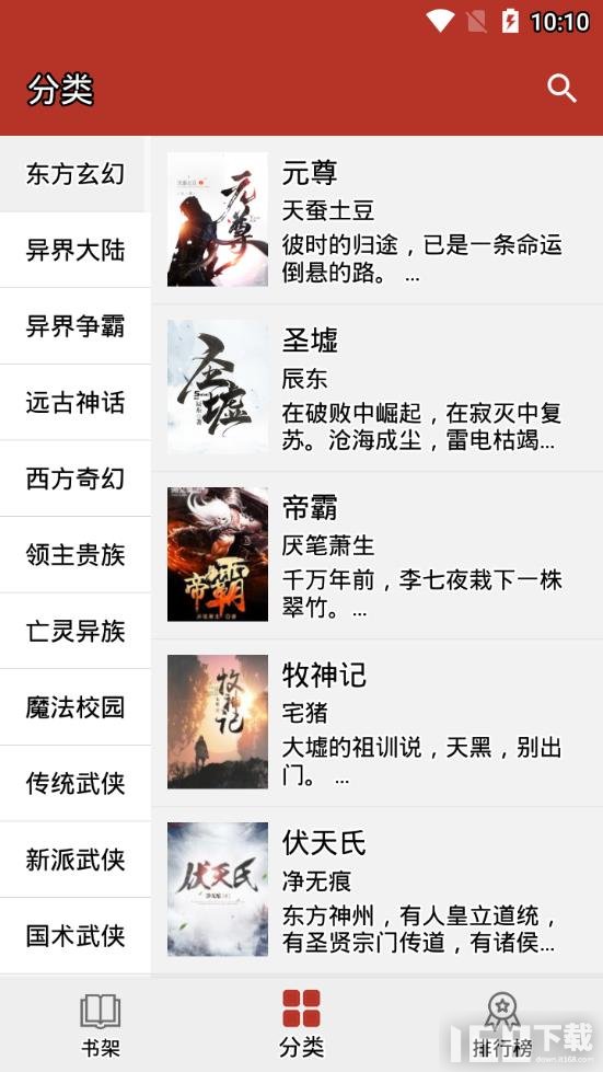 時(shí)光里的鄰里溫馨，2025最新網(wǎng)絡(luò)小說(shuō)