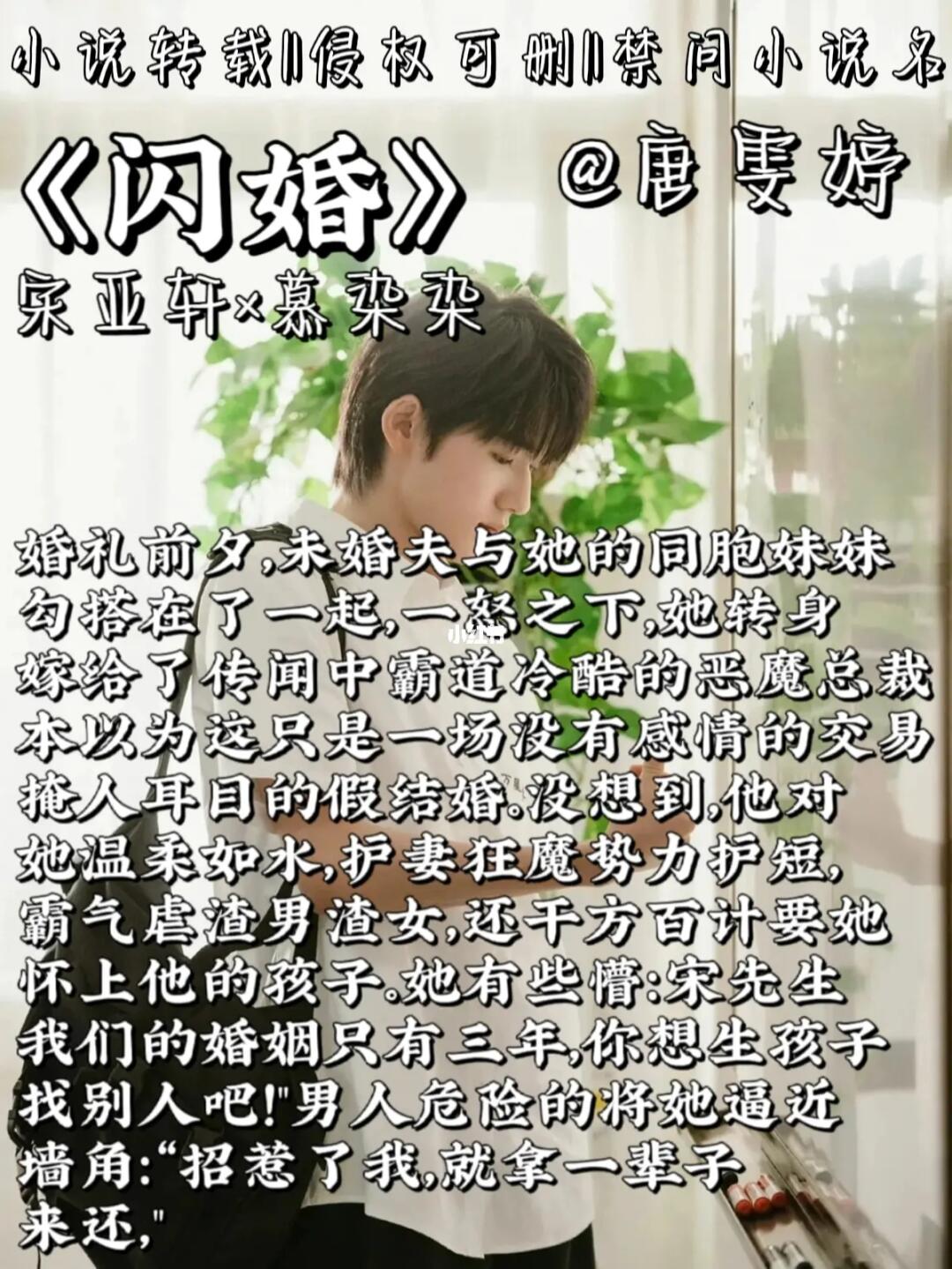 霍霍而婚最新章節(jié)觀點(diǎn)論述，深度解析婚姻中的霍霍現(xiàn)象