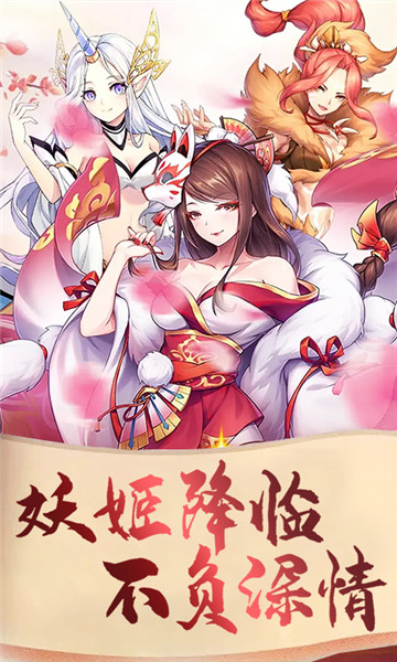 夢幻遮天最新版下載，開啟溫馨的奇幻之旅