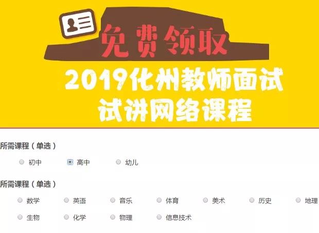 化州最新招聘網(wǎng)，求職路上的小幸運與友情之光的交匯點