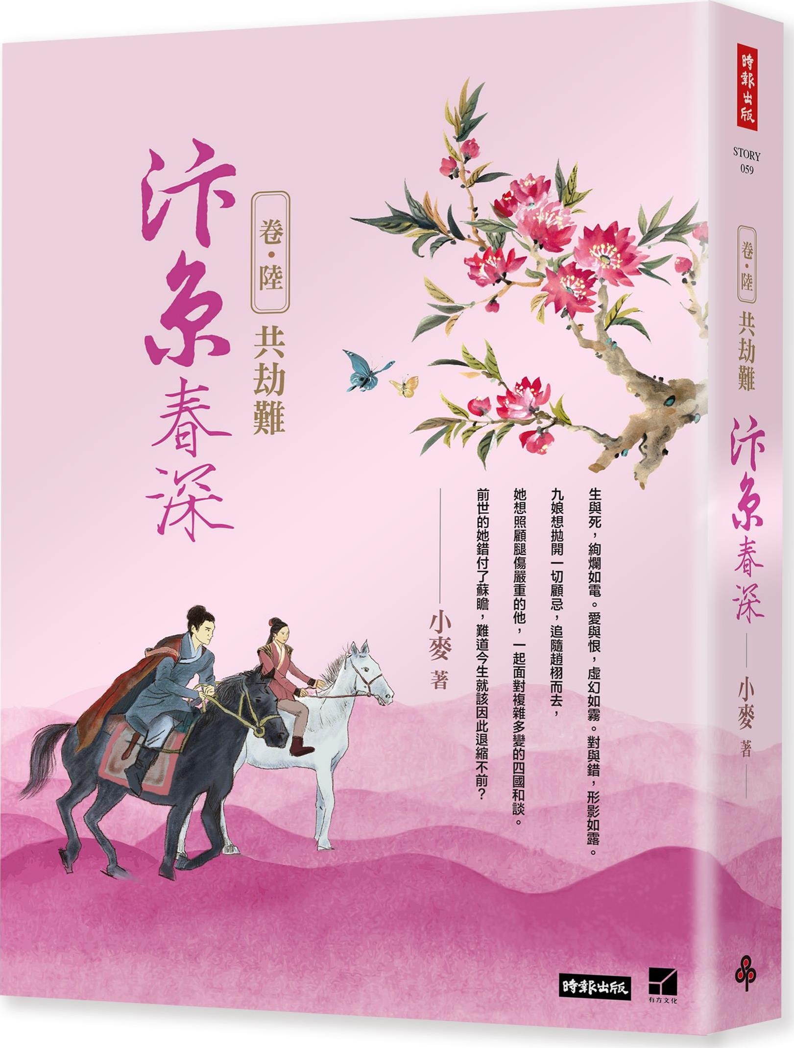 古都開(kāi)封的春天篇章，汴京春深最新章節(jié)