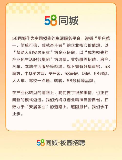 民權最新招聘信息匯總，聚焦58同城求職熱點