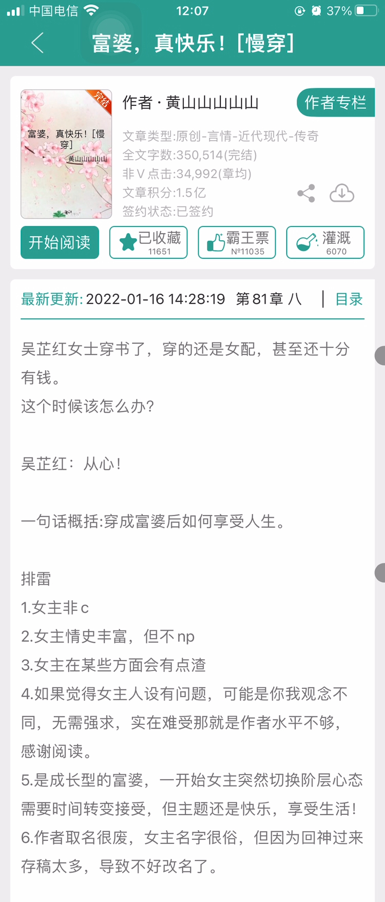 富婆也瘋狂最新章節(jié)揭秘，小巷深處的獨特風情