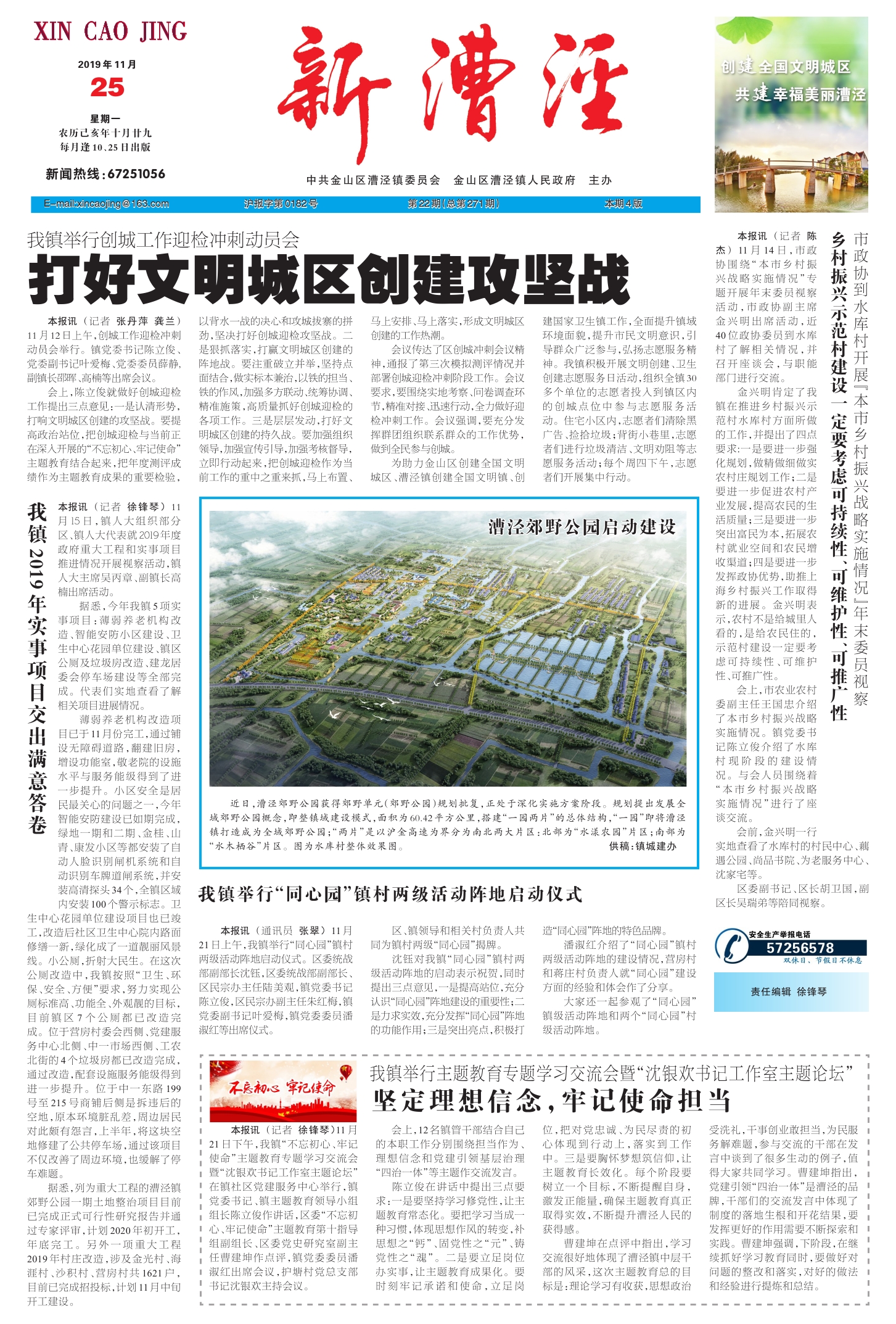 創(chuàng)城最新動(dòng)態(tài)，變化中的城市，學(xué)習(xí)鑄就自信與成就感的嶄新篇章