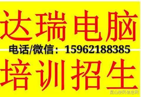 昆山最新招聘信息揭秘，小巷里的職業(yè)寶藏