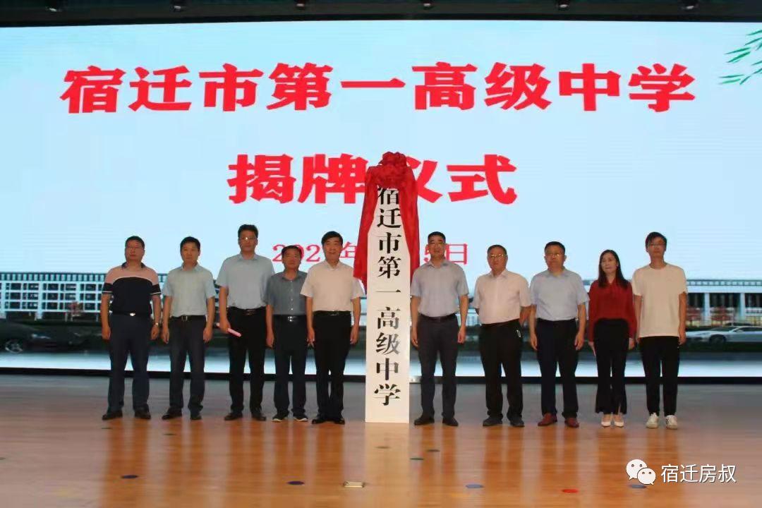 宿遷泰和祥府最新動態(tài)揭秘，深度分析與個人看法分享