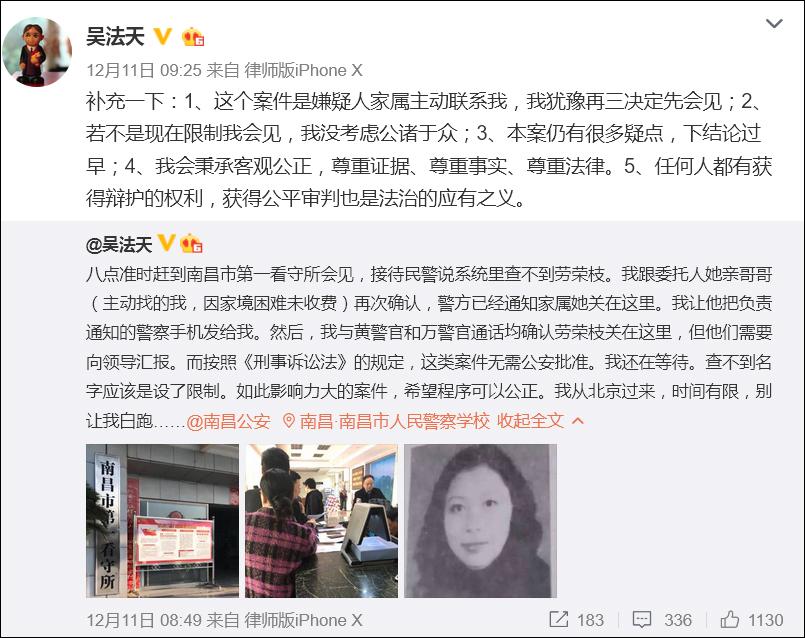 吳法天微博最新動(dòng)態(tài)及熱議，聚焦要點(diǎn)、實(shí)時(shí)動(dòng)態(tài)與科普信息