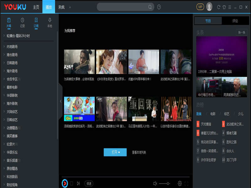 探索音樂秘境，小巷中的2025最新播放器體驗