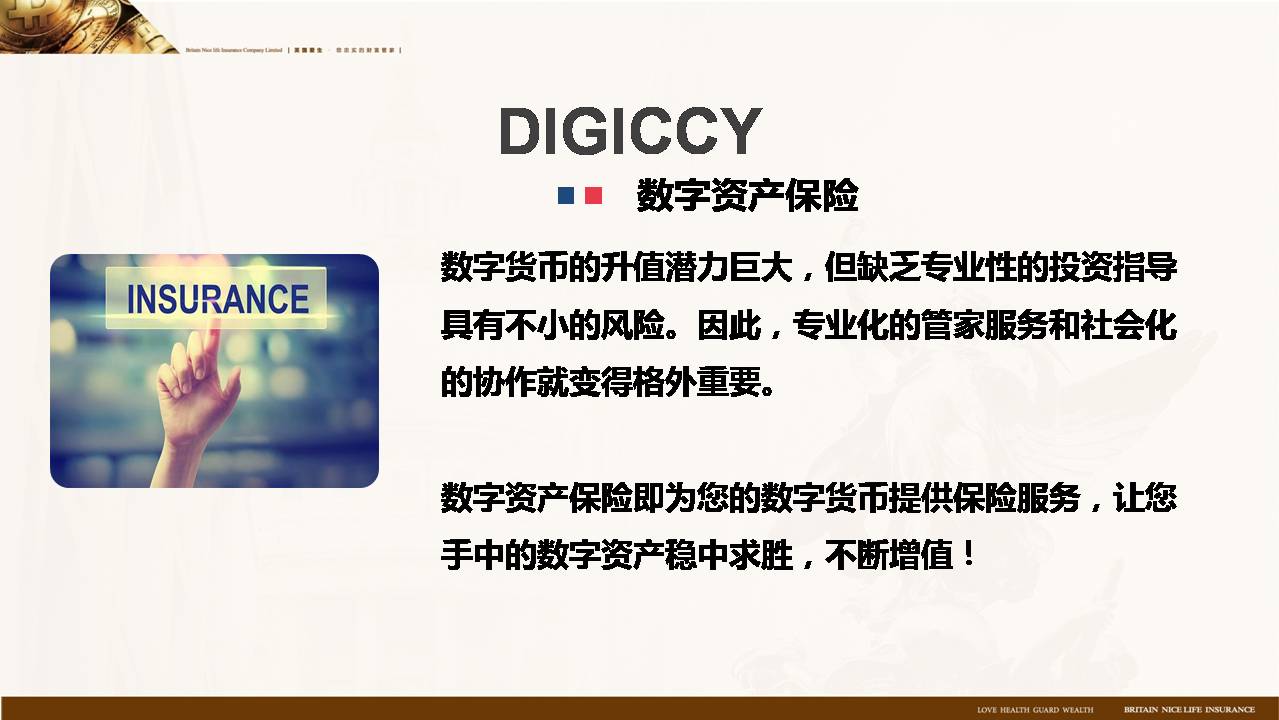 愛生保險(xiǎn)最新動(dòng)態(tài)，學(xué)習(xí)變革，自信塑造未來(lái)