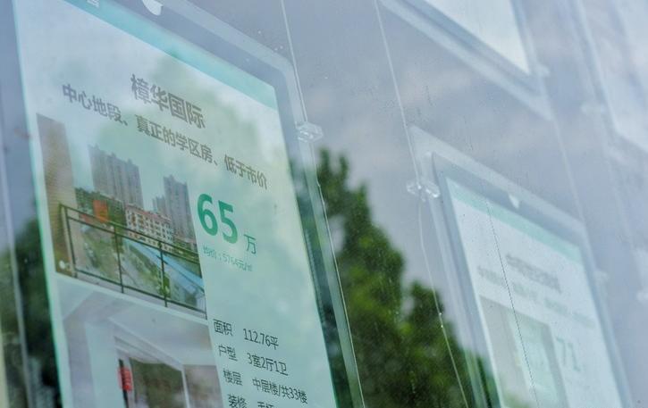 潛江房?jī)r(jià)最新消息，市場(chǎng)走勢(shì)分析與預(yù)測(cè)報(bào)告發(fā)布
