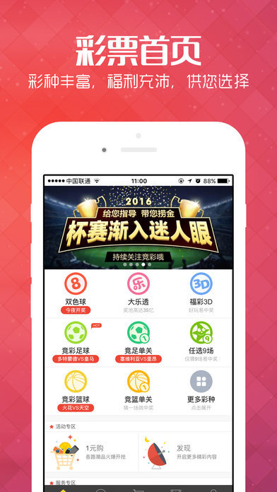 MNCC33最新網(wǎng)站，科技與信息的交匯探索平臺(tái)
