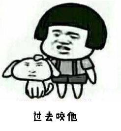最新幽默搞笑圖片，自信與成就感的快樂(lè)源泉！