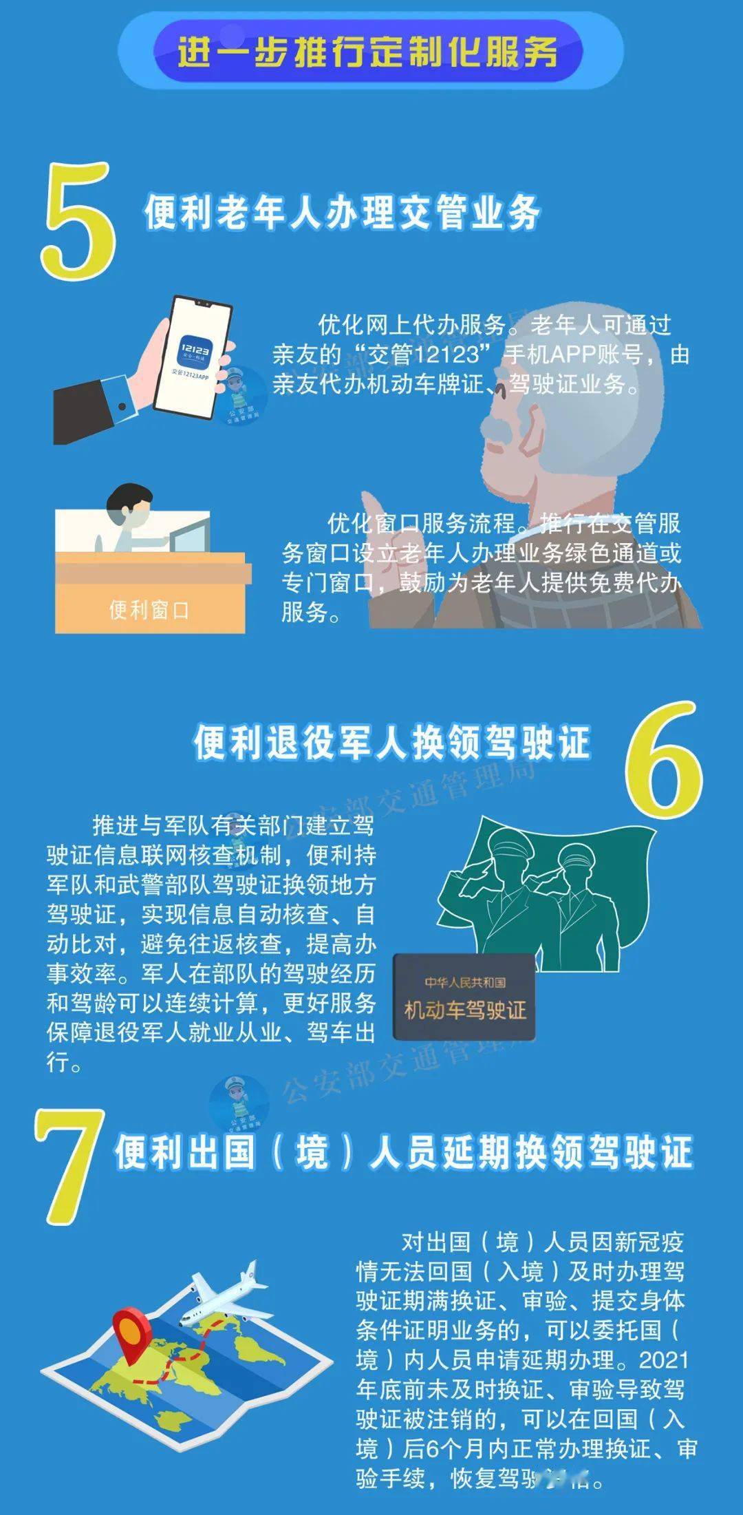 開(kāi)平司機(jī)最新招聘，科技驅(qū)動(dòng)，駕馭未來(lái)機(jī)遇