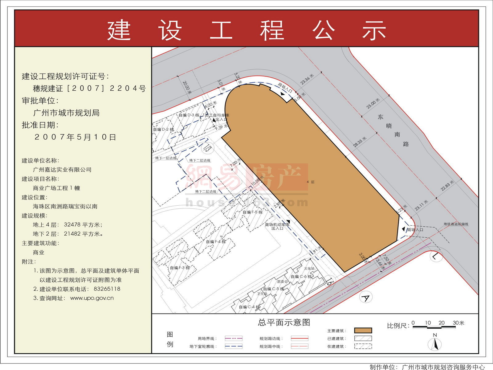 樂(lè)山錦繡星城最新動(dòng)態(tài)，城市蛻變中的奮進(jìn)之路