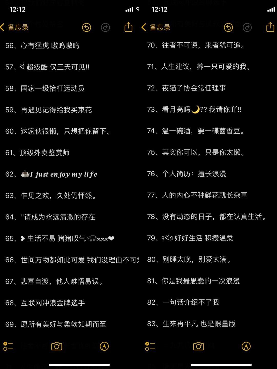 最新微信個(gè)性簽名精選，愛的紐帶與溫馨日常