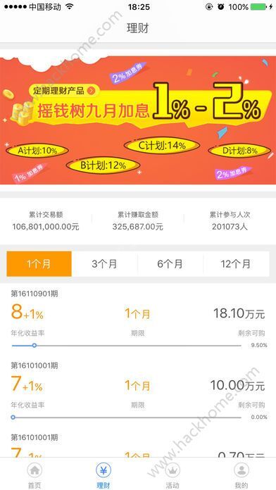 財(cái)路通最新版app，小巷中的隱藏寶藏，探索特色小店的無限魅力