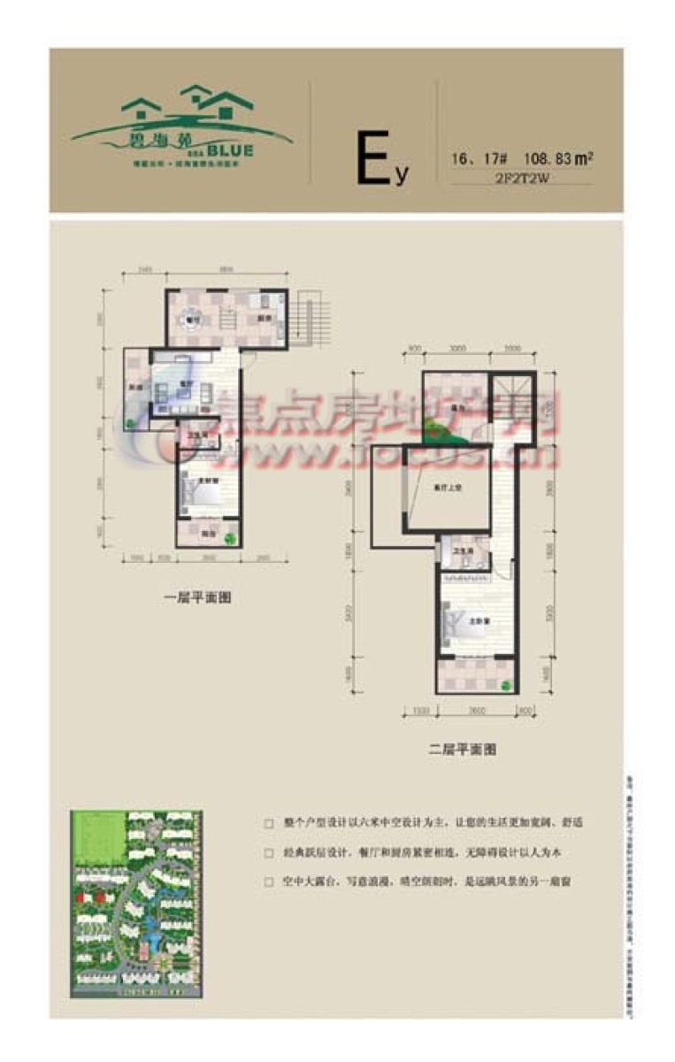 瓊海碧海苑最新房價(jià)與探索自然美景之旅，內(nèi)心平和的尋覓