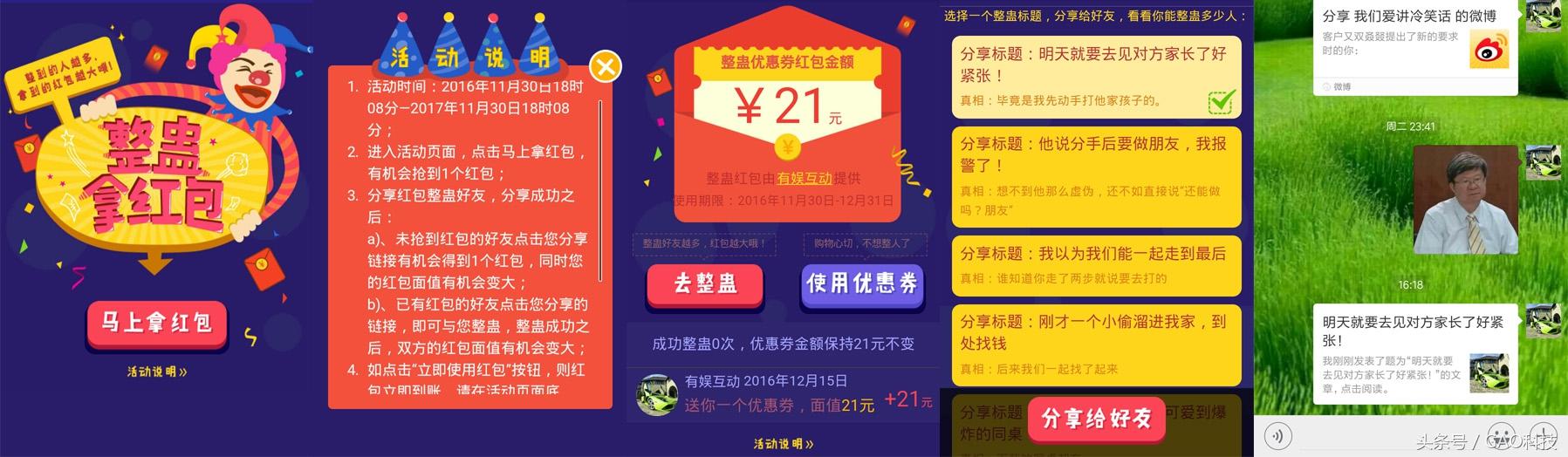今日微信紅包活動(dòng)，愛(ài)的傳遞與溫馨陪伴的喜悅時(shí)刻